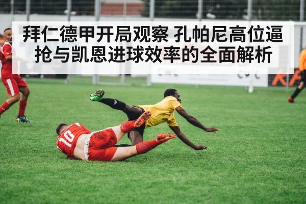 soccer players pressing